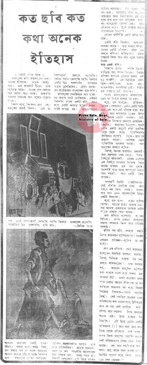 02201972-D.Bangla-04