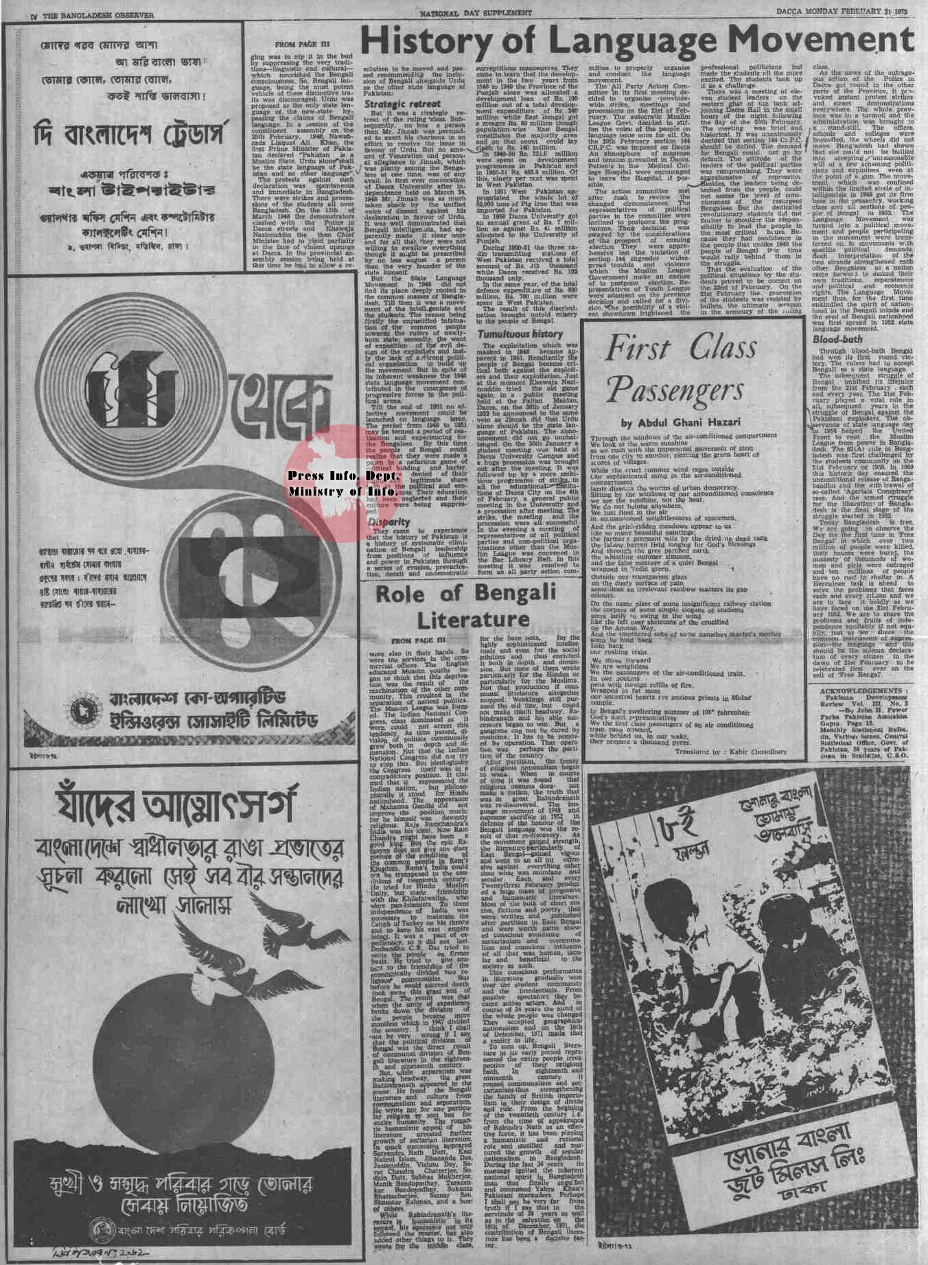 02211972-BangladeshObserver-SP-04