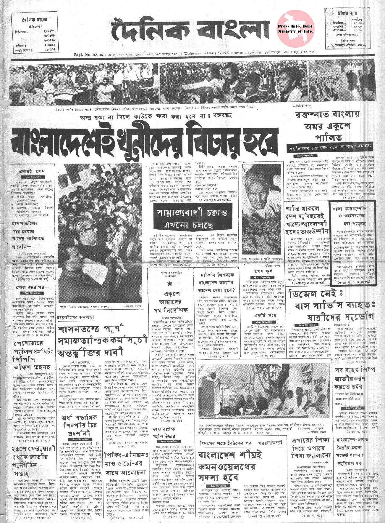 02231972-D.Bangla-CoverPage