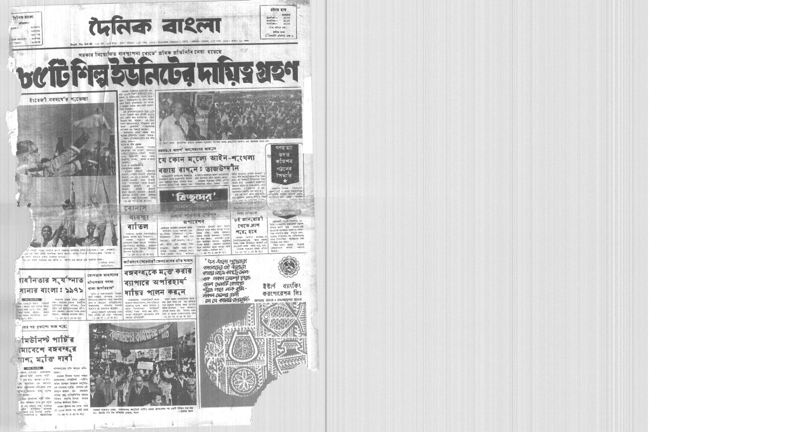 1JAN1972-DAINIK BANGLA-Regular-Page 1
