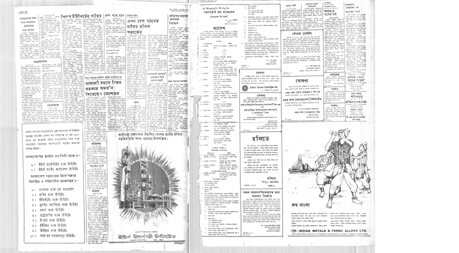 1JAN1972-DAINIK BANGLA-Regular-Page 4 and 5